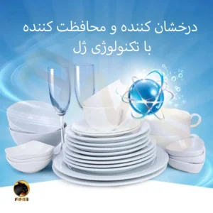 قرص ماشین ظرفشویی فینیش ماکس