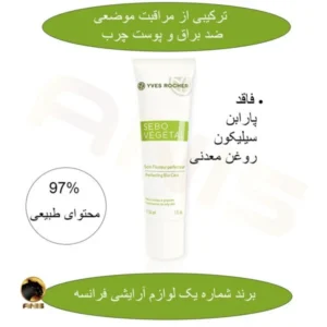 کرم مات کننده ایوروشه