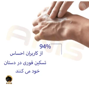 کرم مرطوب کننده دست نوتروژینا