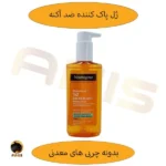 ژل شستشوی ضد جوش نوتروژینا