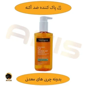 ژل شستشوی ضد جوش نوتروژینا