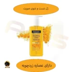 ژل شستشوی صورت soothing clear