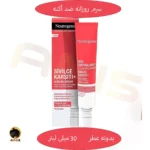 سرم ضد لک روزانه spot controlling