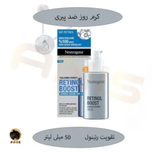 کرم ضد پیری retinol boost