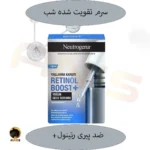 سرم شب ضد چروک +retinol boost