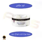 کرم مرطوب کننده hizli emilen bakim kremi