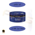کرم مرطوب کننده besleyici bakim kremi