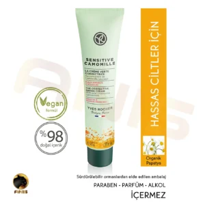 کرم تقویت پوست Sensitive Camomille
