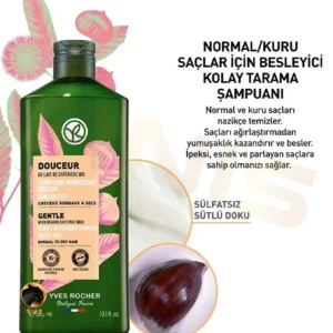 شامپو تغذیه کننده مو Douceur