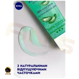 کرم لایه بردار پوست Pirinc Peelingi
